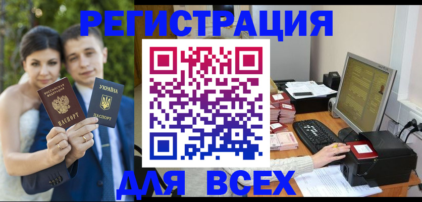 временная регистрация 2025 в Каменск-Уральске