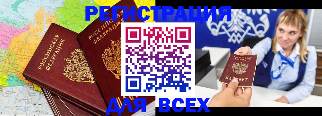 регистрация для дет. сада в Каменск-Уральске